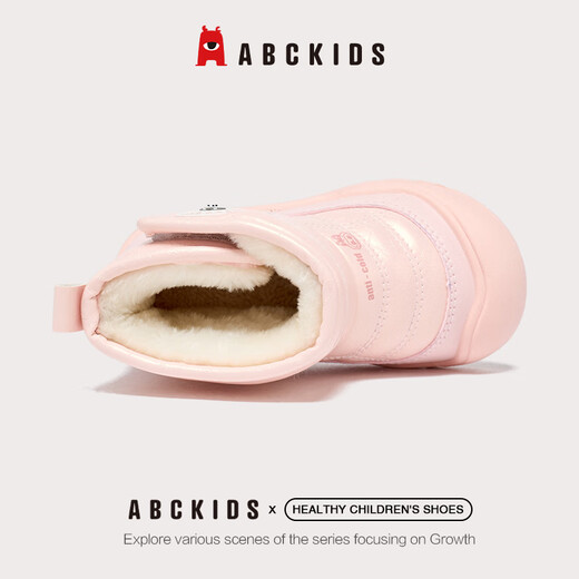 ABC KIDS children's cotton shoes winter thickened velvet snow boots outdoor cold-proof short-tube large cotton shoes light pink 29