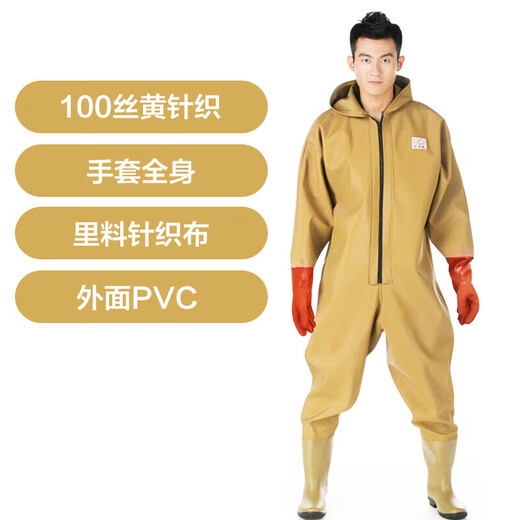PVC full body waders for fishing, catching fish, lotus root suit, thickened wading pants, waterproof one-piece fishing pants, yellow three-in-one cuffs, whole body 38