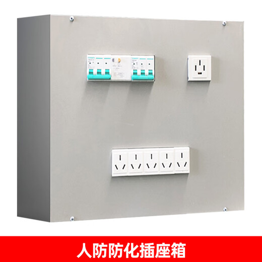 Civil air defense three-color lamp AC ventilation mode control box explosion-proof switch call button three-color lamp ventilation signal light box chemical protection socket box
