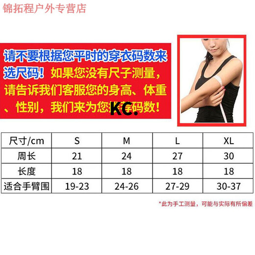 Kaooseen sports mobile phone arm bag for men and women, outdoor fitness equipment, running bag, arm bag, arm strap, arm cover, blue S, suitable for arm circumference 19-23cm