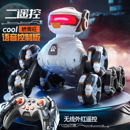 German brand children's voice-controlled electric intelligent voice machine puppy gesture sensor remote control car boy toy white - handle + voice + gesture