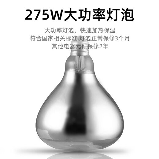 Fidis Buffet Food Insulation Lamp Catering Cooked Meal Heating Lamp Barbecue Lamp Commercial Food Insulation Table Insulation Station