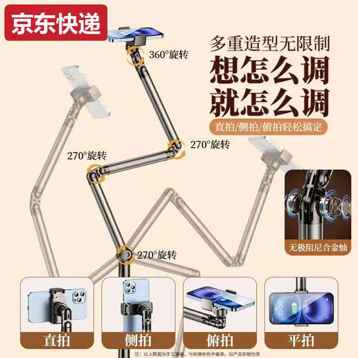 Lan Caihe 2025 Live Broadcast Special Mobile Phone Stand Floor-standing Overhead Photography Mobile Phone Stand with Radiator Tablet iPad Lazy Bedside Stand Multi-functional 360-degree Rotation Photo and Video 1.7 Meter Black Double Arm Model Three-Axis Support + Mobile Phone Clip