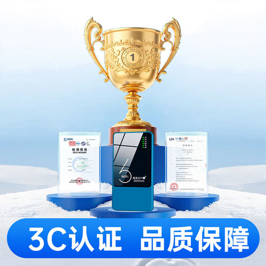 Duoyang banco de energía wifi portátil dos en uno wifi inalámbrico sin tarjeta móvil wifi6 tráfico wifi móvil portátil tres netcom 2025 nuevo wifi inalámbrico portátil azul zafiro velocidad de red completa + marca 3c