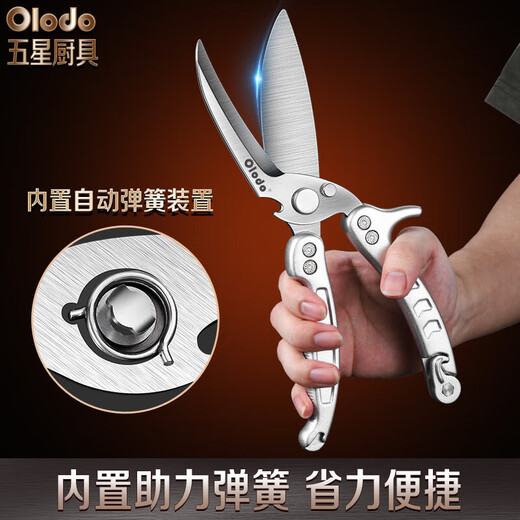 Olodo leistungsstarke Küchenschere, Hühnerknochenschere, Haushaltsküchenschere, Edelstahlschere, Grillschere, Knochenschere, natürliches Silber, geschnittene Knochen + geschnittene Früchte + offene Flaschenverschlüsse