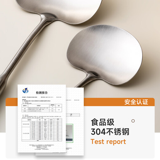 Onlycook spatula cooking spatula food grade 304 stainless steel household spatula all-steel one-handle mushroom soup spoon