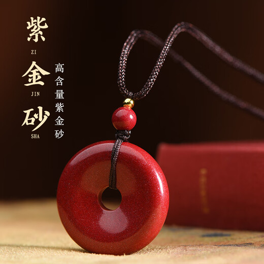 Cilingge cinnabar peace buckle pendant for men and women necklace pendant for baby and children's birth year amulet snake year gift