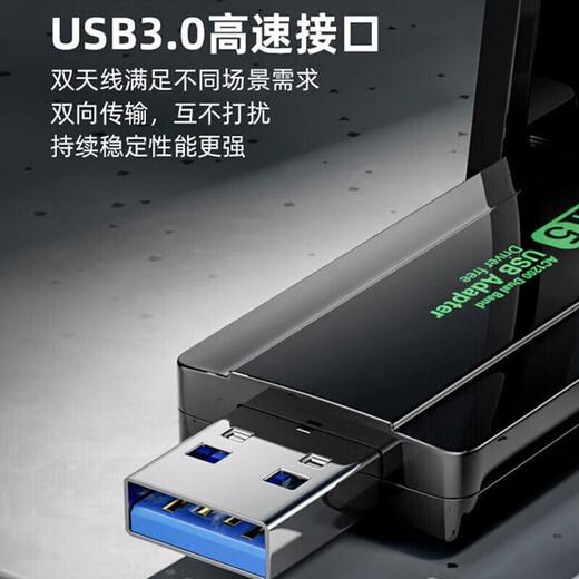 Drahtlose Netzwerkkarte, Desktop-Computer, WLAN-Empfänger, 1300 M Gigabit, treiberfrei, 5G-Dualband-Notebook, unbegrenzte Netzwerkkarte, AX300, verbessertes Hochgeschwindigkeits-WLAN6/Treiberfrei/starkes Signal