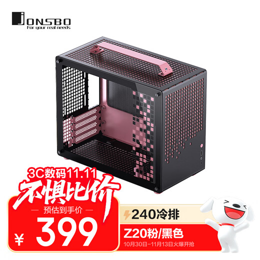 JONSBO Z20 pink/black MATX case (detachable portable case/240 radiator/160mm air cooling/ATX power supply/long graphics card/Type-c Gen2)