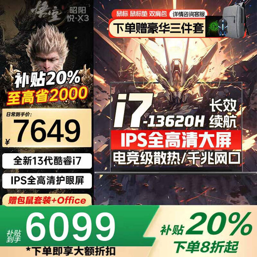 Lenovo Laptop E-Sports Game 2025 20% Subsidy RTX5060 Full Blood Independent Graphics Optional College Student Designer Modeling 3D Rendering E-Sports Laptop i7-13620H 32G Memory 2T Solid State Upgrade X Series Savior Y7000P Optional New Upgrade Official Genuine