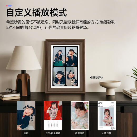 Marco de fotos digital compartido de la familia Nishi Pantalla táctil de 64G Álbum de fotos electrónico táctil inteligente Marco de fotos en la nube HD Reproducción de video de fotos Adornos de regalo Marco de hora de fotos de boda Marco de madera de 32 pulgadas, color nogal, pantalla de alta definición 1080P