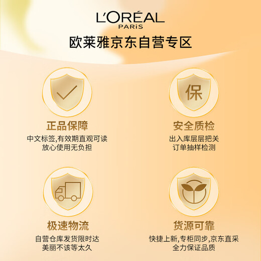 L'Oreal Black Gold Cushion C20 Cool Tone Brightening Skin Color Formal + Replacement Long-lasting Concealer Cream Moisturizing BB Cream