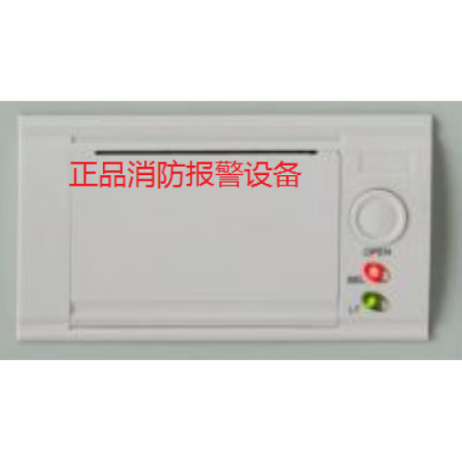 Siemens fire host printer FC18/720 host printer host FC726 FC18_720