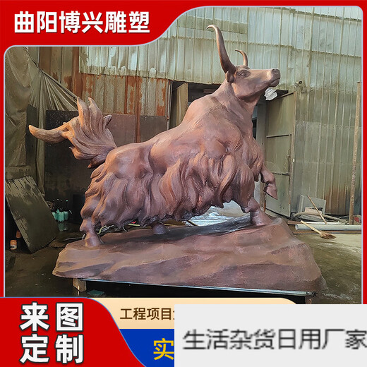 Large cast copper bull sculpture outdoor square garden metal animal landscape copper Tibetan yak ornaments factory made 1.3 meters high
