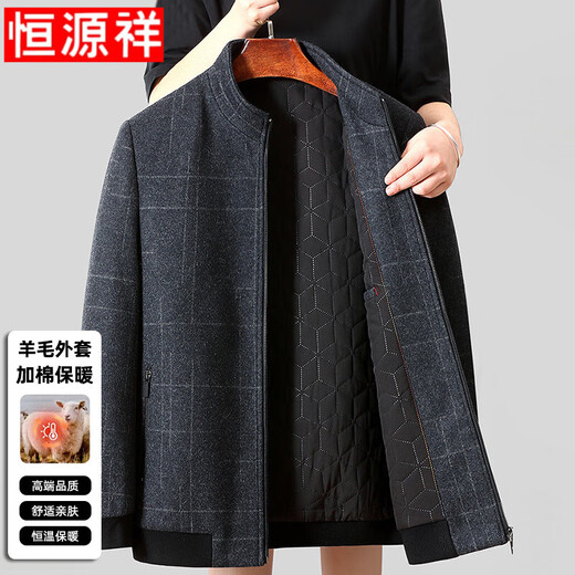 Hengyuanxiang jacket men's autumn and winter new middle-aged dad's clothing warm thick stand-up collar cotton jacket gray XL