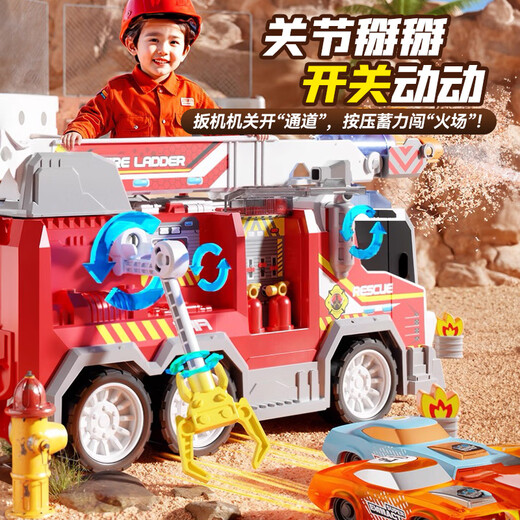 Little Actriz Camina de bomberos de referencia de juguete de juguete para niños Niños de 1-3-6 años RETO DE CUMPLEAÑOS DE CUMPLEAÑOS DE BIÑO DE DOS Niñones