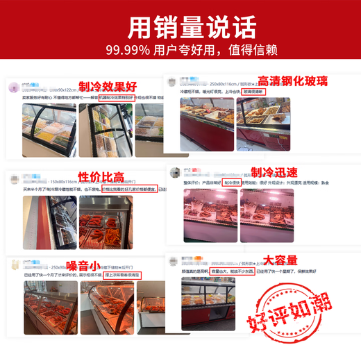 Cold dish display cabinet, refrigeration and preservation cabinet, commercial braised meat dish, cooked duck, duck neck, barbecue, fried skewers, frozen freezer, integrated mobile stall, small 1.2m refrigerator, curved glass/upper refrigeration and lower storage/rear door, 1.2L x 0.8W x 1.21H (m)