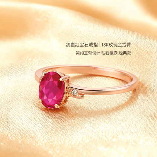 COASZE 18K gold inlaid with diamond 0.8ct Burmese ruby ring. Birthday gift for girlfriend and wife. Ruby ring. In-depth customized message.