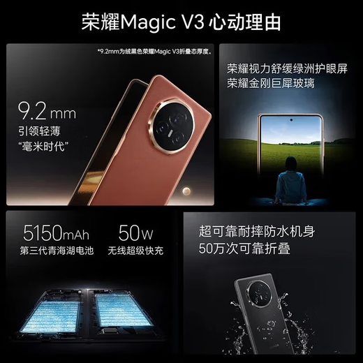 HONOR Magic V5/V3 folding screen mobile phone flagship chip, thin and light, long battery life, Snapdragon 8 Extreme AI smartphone, Silk Dunhuang V3 16G+512G, official standard, electronic warranty card enabled