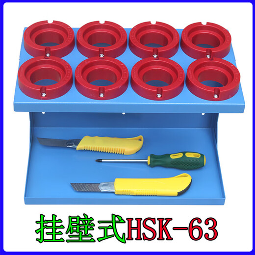 Huaiman BT3040 tool handle holder HSK3240506380 CNC tool storage cabinet 8 BT40