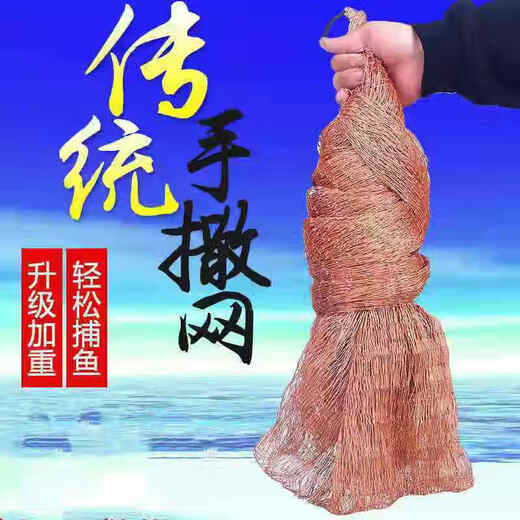 Old-fashioned traditional hand-thrown fishing net, rotary net, hand-thrown net, old-fashioned fishing net, old-fashioned fishing net, thickened tire line 4 meters high, 6 meters wide, 8 Jin Jin equals 0.5 kilograms, half finger net, upgraded steel pendant