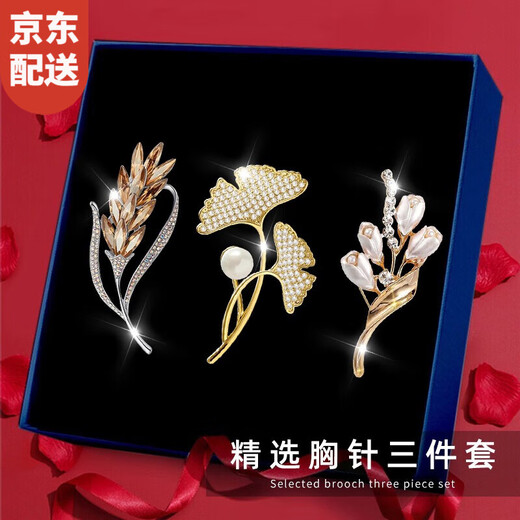 Dawn color brooch, high-end women's light and luxurious birthday gift, practical wheat ear flower corsage set, suit lapel pin gift, H115 selected brooch three-piece gift box