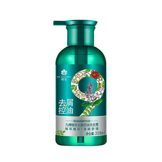蜂花九樽植萃去屑控油洗发露358ml