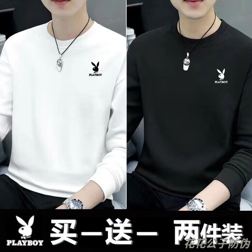 Playboy (PLAYBOY) men's sweatshirt plus velvet round neck bottoming shirt sweatshirt for men heavyweight long-sleeved T-shirt men's autumn and winter clothes men's casual charcoal gray + light gray XL 120-140Jin Jin equals 0.5 kg
