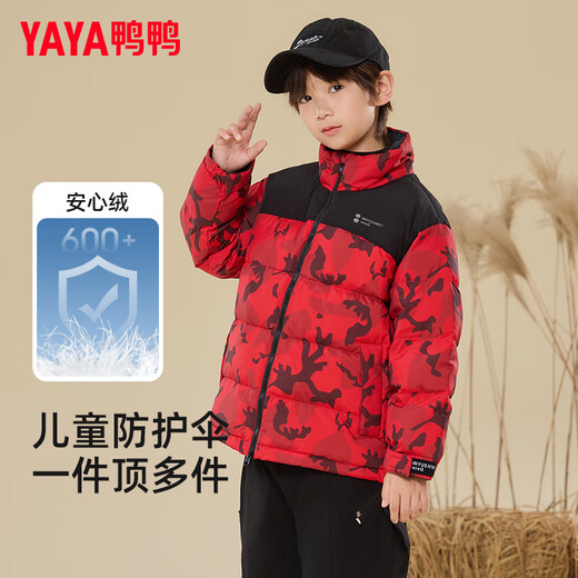 Ducky children's down jacket for boys and girls new style medium and large children's outdoor warm duck down winter outdoor children's clothing jacket QC