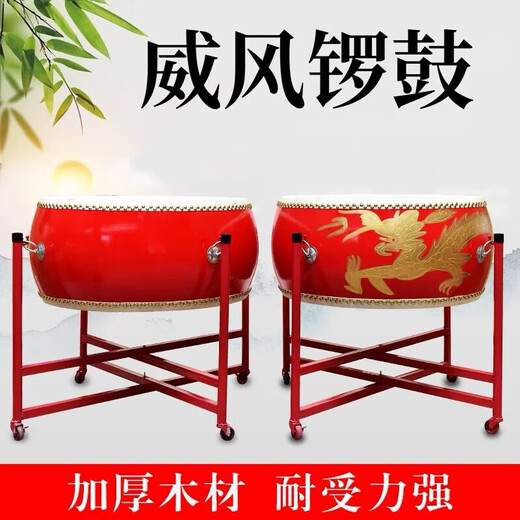 Tambor grande Tambor de piel de vaca Tambor de dragón Tambor de guerra Tambor de salón Tambor rojo Tambor de actuación para adultos Majestuoso gong y tambor Instrumento de percusión Tambor grande Tambor de dragón de 20 pulgadas + soporte de tambor + baqueta + bufanda cuadrada de tres colores