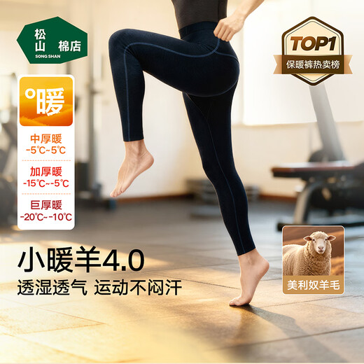 Songshan Cotton Shop Xiao Nuan Sheep Men's Warm Leggings Wool Pants Autumn and Winter Plus Velvet Thickened Line Pants Cotton Pants Autumn Pants Dark Gray XL