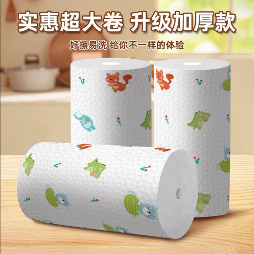 Lazy rag wet and dry for household cleaning kitchen paper special disposable dishwashing cloth absorbs water and is not easy to get oily 6 rolls 300 tear reusable