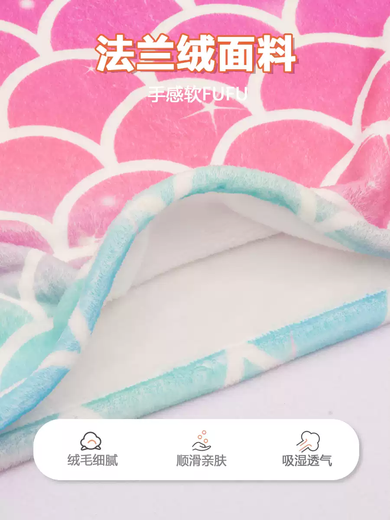 Fantasy Children's Plush Blanket Mermaid Tail Sleeping Bag Adult Anti-Kick Quilt Flannel Blanket Casual Napping Blanket Sofa Blanket Mermaid B-Purple Pink Set 140x60cm