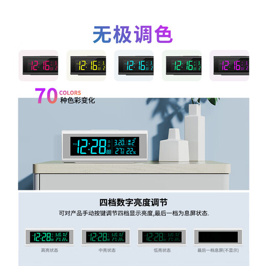 Hanshi (Hense) high-definition large digital electronic clock desktop Bluetooth automatic time electronic watch desktop clock temperature and humidity alarm clock date display desk clock placement type HA6003 black