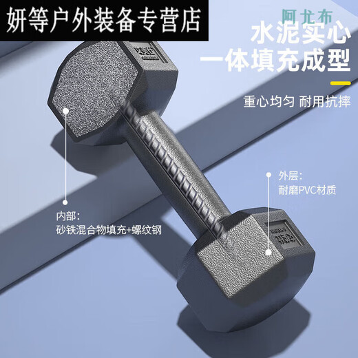 Dumbbell men's home fitness student hexagonal 25kg rubber-coated arm training female 10 fitness equipment small dumbbell 5KG 1KG single