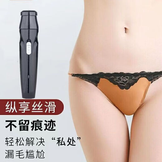 Amos men's electric shaver, private part hair removal, yin hair trimming, egg hair anal hair removal, shaving artifact, whole body usable private part shaver hair removal device, black three-in-one standard model