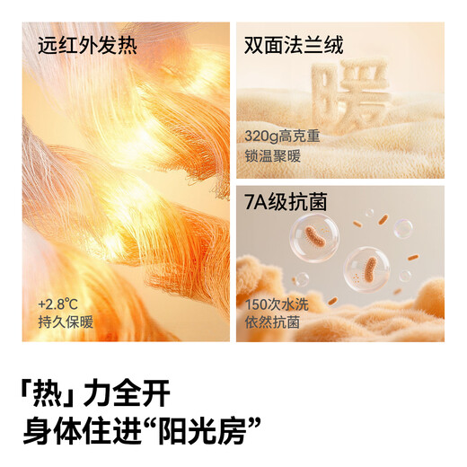 贝肽斯儿童睡衣冬季2025新款宝宝家居服套装法兰绒加绒加厚保暖男童女童