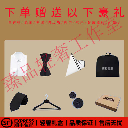 SUSTYLEG light luxury brand suit suit for men British style business casual professional formal wear Korean version slim wedding suit black suit + vest + trousers 3XL 56