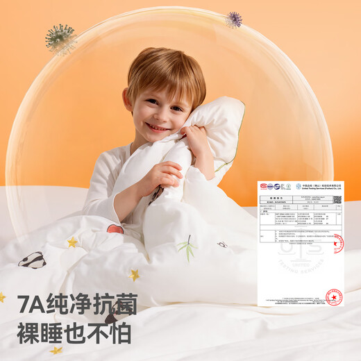 Betis baby quilt soybean quilt children's quilt autumn and winter quilt baby small quilt 0-3 years old kindergarten blanket four seasons autumn and winter quilt 7A antibacterial recommended 0-15 Panda Star Dream 120x150cm