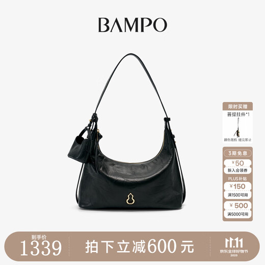 Bampo Jinyuan bag large size first layer cowhide hobo bag shoulder bag autumn and winter new crossbody armpit bag for women ink black 930