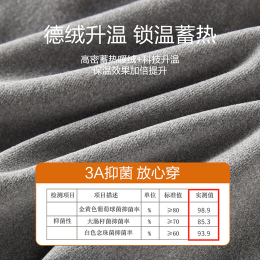 Hengyuanxiang seamless thermal vest men's tight-fitting bottoming shirt with cashmere silk patch heating autumn top winter