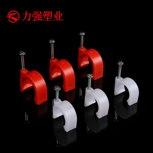 Bun Peng line cassette nail PE pipe edge 16 20 25 32mm steel hook type thickened and thickened plastic pipe 20 white national standard high quality pipe card 100 packs