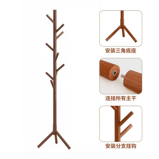 Jingjiayi solid wood coat rack floor-standing clothes rack living room balcony bedroom clothes rack triangular leg vertical bag rack