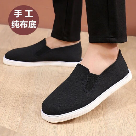 Qiaojiati old Beijing cloth shoes men's shoes breathable cloth shoes handmade thousand-layer cloth shoes middle-aged and elderly dad's shoes with soles black pure cloth shoes 41