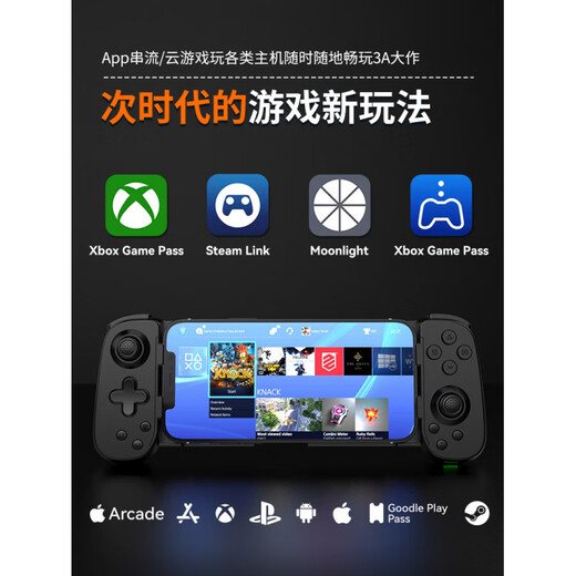 Flydigi adapts to mobile phone stretch game controller D6 Android wireless Bluetooth joystick Apple PS Universal Eternal Tribulation Genshin Impact PC computer game console Chicken Mobile Game Gohan Simulator D6DP stretch handle - white