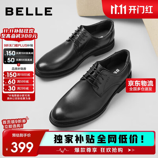 Belle Business Leather Shoes Men's Cow Leather Commuting Formal Leather Shoes Wedding Shoes A0558CM1 Black 2 41