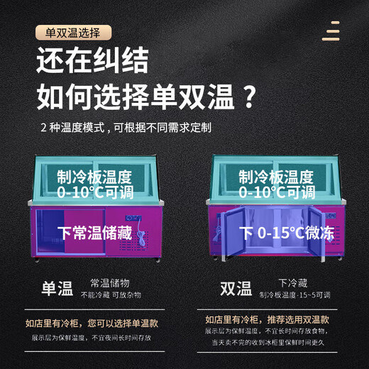 Cold dish display cabinet, refrigeration and preservation cabinet, commercial braised meat dish, cooked duck, duck neck, barbecue, fried skewers, frozen freezer, integrated mobile stall, small 1.2m refrigerator, curved glass/upper refrigeration and lower storage/rear door, 1.2L x 0.8W x 1.21H (m)