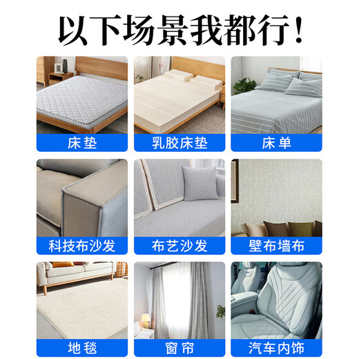 Kobayashi Yasuo Mattress Cleaner 300ml Urine and Blood Stains Cleaner Water-free Fabric Sofa Carpet Dry Cleaning Agent Artifact