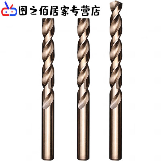 304 stainless steel drill bit high cobalt super hard M42 cobalt-containing straight shank taper shank twist drill steel copper drilling 1 9 points 0mm 2 pieces