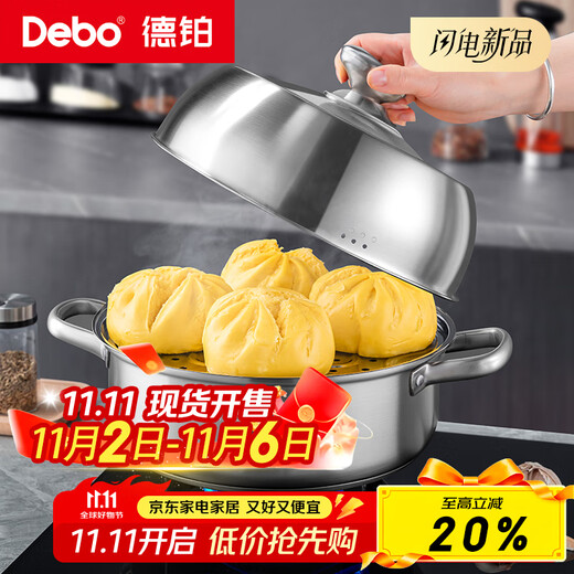 Debo Debo 316 stainless steel steamer two-layer 28cm household double bottom cooking soup pot gas stove induction cooker universal